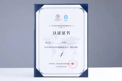 連續五年榮登榜單，金柚網以創業投資咨詢業務驅動創新活力