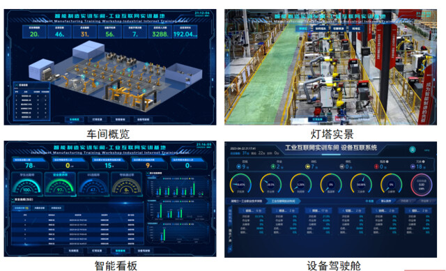 湖南職教硬核力量 三一職院，將“燈塔工廠”搬進實訓基地，點亮人工智能應用新未來