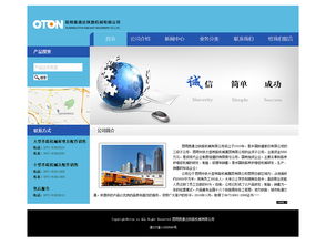 網站界面改版設計 從用戶需求出發，重塑網頁與網站體驗