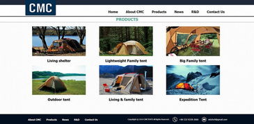 青島外貿網站設計案例 中岳旅游用品